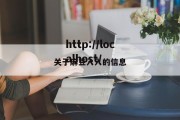 关于麻豆入入的信息