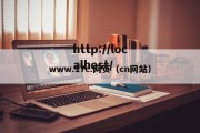 www.17c.网页（cn网站）
