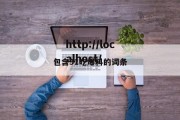 包含91吃爆料的词条