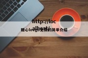 糖心lovgo免费的简单介绍