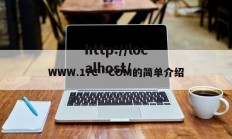 WWW.17C…COM的简单介绍